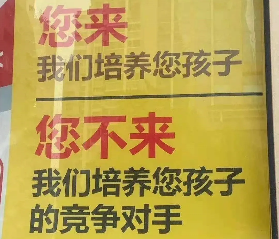 培训机构转型.png