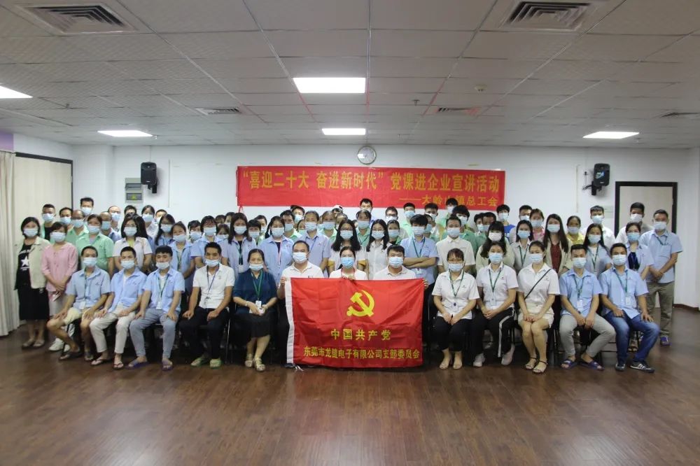 “喜迎二十大，奋进新时代”壹号平台注册链接_壹号平台下载安装党课学习